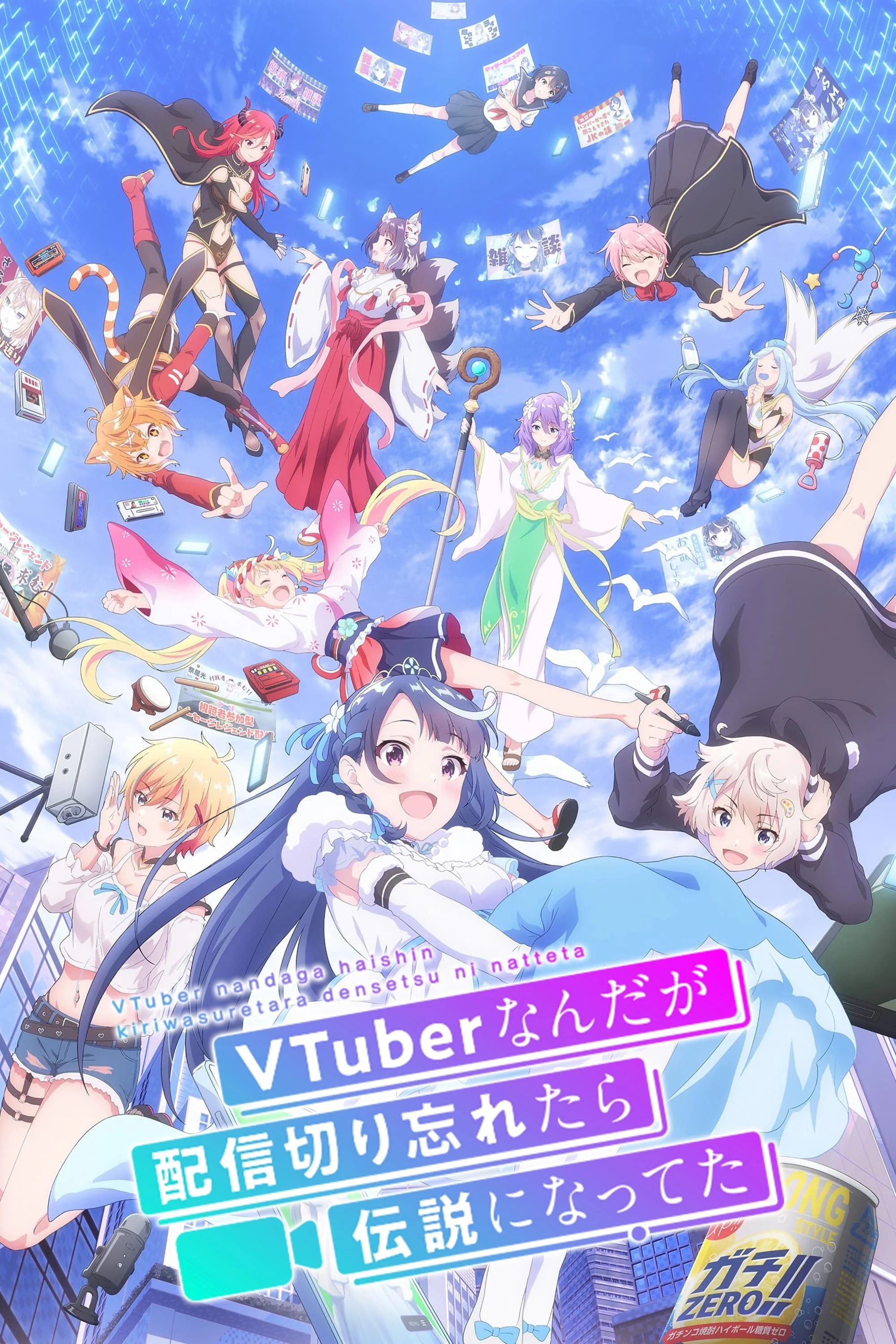 Huyền Thoại VTuber: Tôi Trở Nên Nổi Tiếng Sau Lần Quên Tắt Live Stream